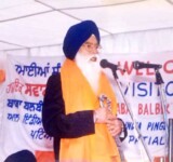 Social Images All India Pingla Ashram